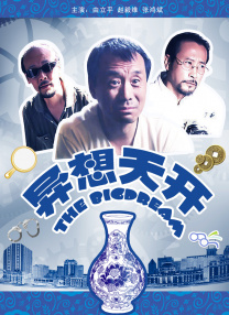 狠狠操狠狠色